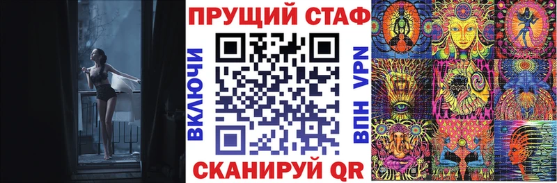 Псилоцибиновые грибы Кирсанов