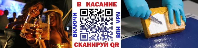 Купить закладку Метамфетамин Амфетамин Меф Каннабис ГАШИШ Кирсанов