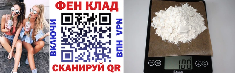 Купить закладки  Кирсанов  АМФ 97% 