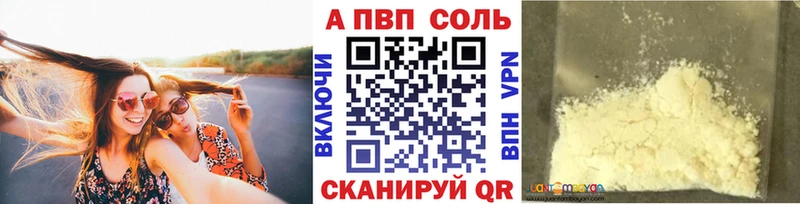 Купить закладки Кирсанов A PVP VHQ