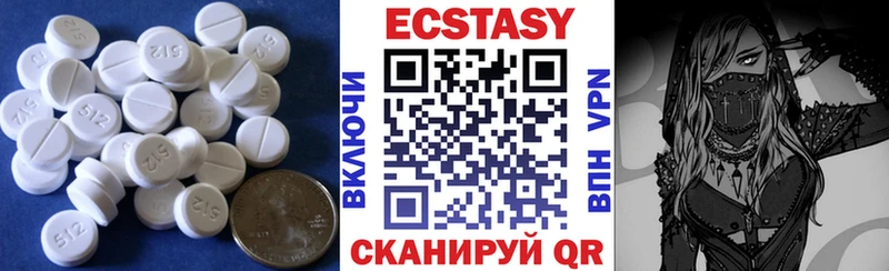 Купить закладки  Кирсанов  Экстази таблы 