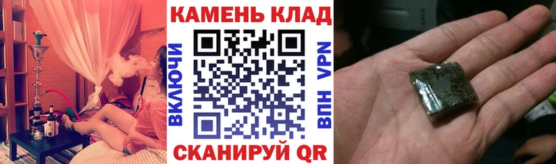 Купить где  Кирсанов  ГАШИШ Premium 