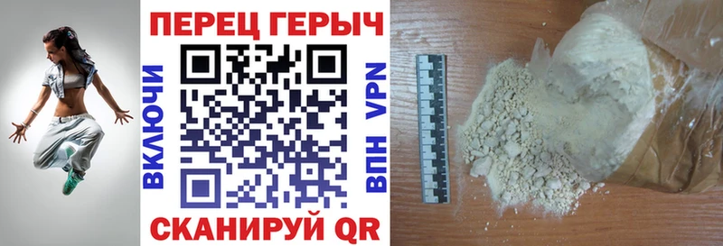 ГЕРОИН гречка Кирсанов