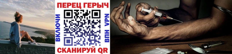 ГЕРОИН афганец  Купить где  Кирсанов 