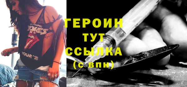 экстази Корсаков