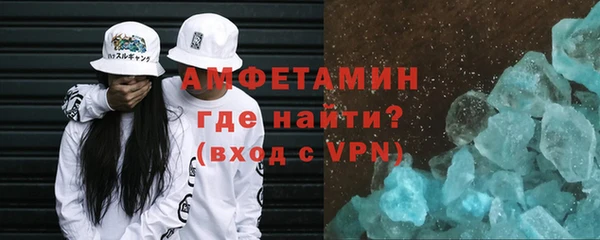экстази Корсаков