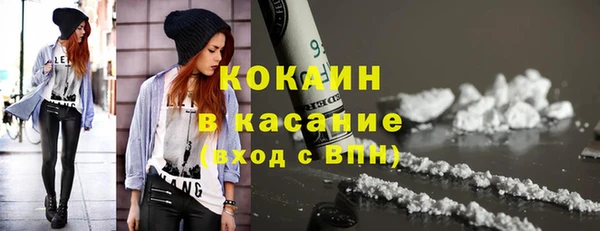 COCAINE Костерёво