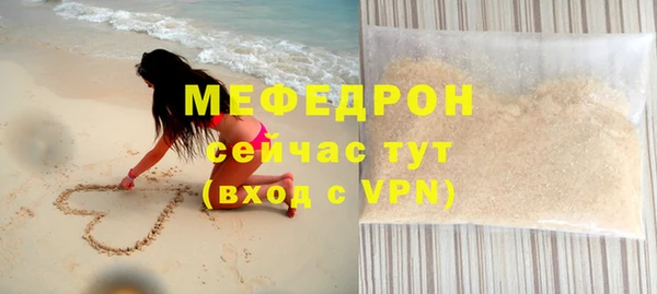 COCAINE Костерёво