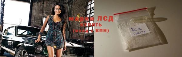 экстази Корсаков