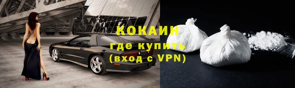 COCAINE Костерёво