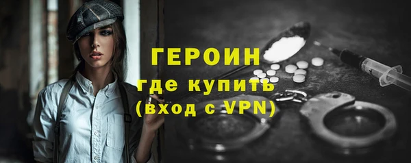 экстази Корсаков