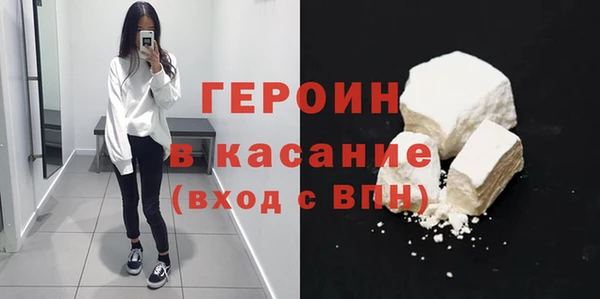 COCAINE Костерёво
