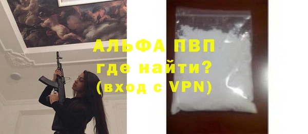экстази Корсаков