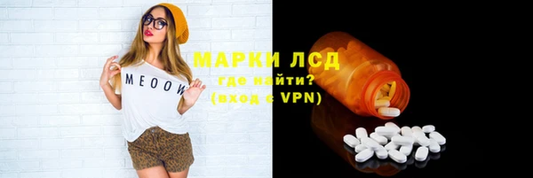 экстази Корсаков
