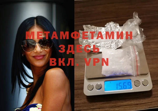 экстази Корсаков