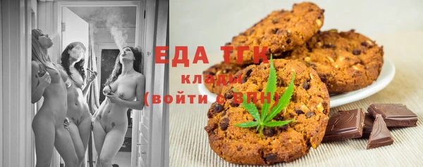 COCAINE Костерёво