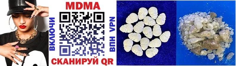 Купить где  Кирсанов  MDMA кристаллы 