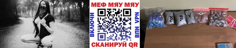Купить  Кирсанов  МЕФ мука 