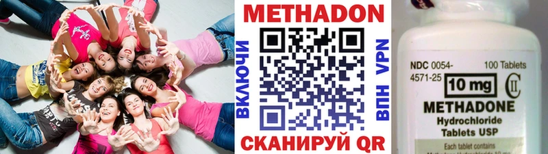 Купить где Кирсанов МЕТАДОН VHQ