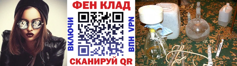 Купить  Кирсанов  МЕТАМФЕТАМИН мет 