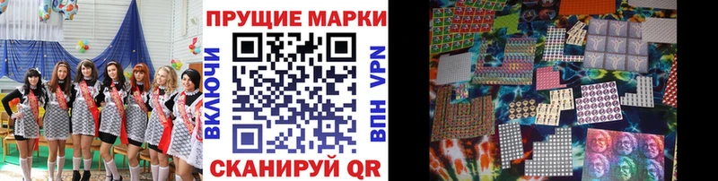Купить где  Кирсанов  Марки NBOMe 1500мкг 
