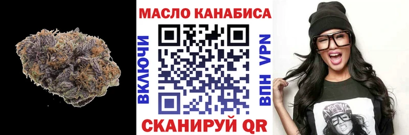 Купить где Кирсанов Дистиллят ТГК вейп с тгк