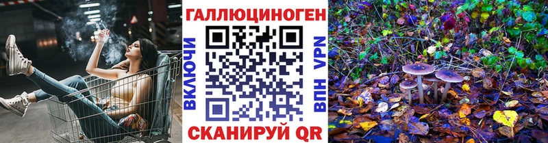 Псилоцибиновые грибы мицелий  Купить где  Кирсанов 