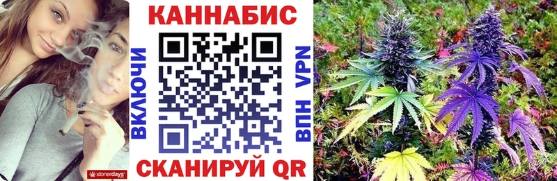 Купить где  Кирсанов  Каннабис Ganja 