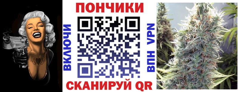 Каннабис тримм Кирсанов